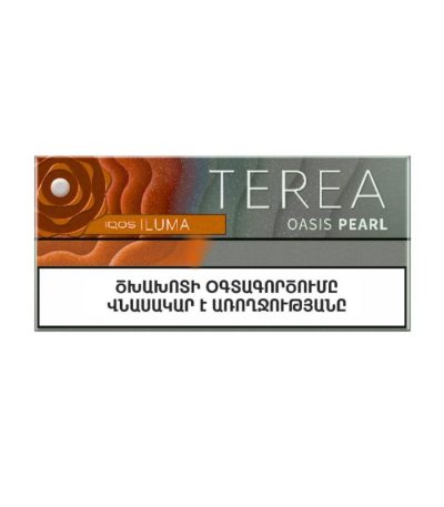 ترا ارمنی سان پرل